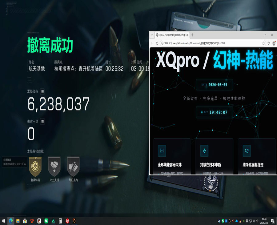 三角洲蜂医绿烟透视透视自瞄效果